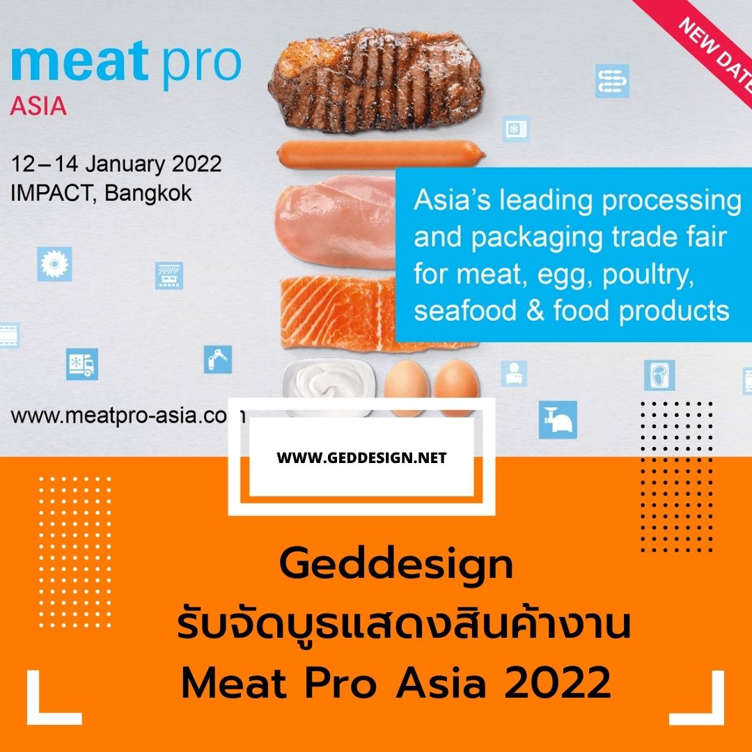 Geddesign รับจัดบูธแสดงสินค้างาน Meat Pro Asia 2022