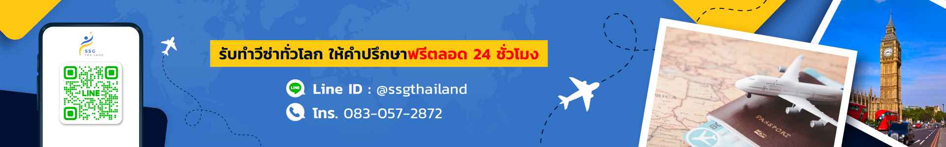 Ssgthailand-bannerติดต่อ-SEO